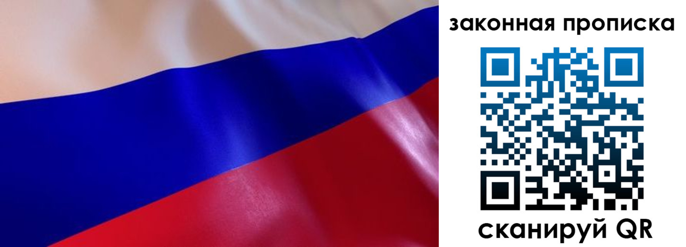 временная регистрация недорого в Нижнем Ломове