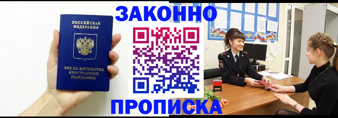 регистрация в Нижнем Ломове