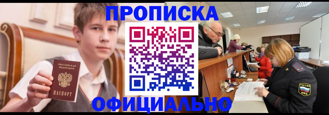 регистрация в Нижнем Ломове